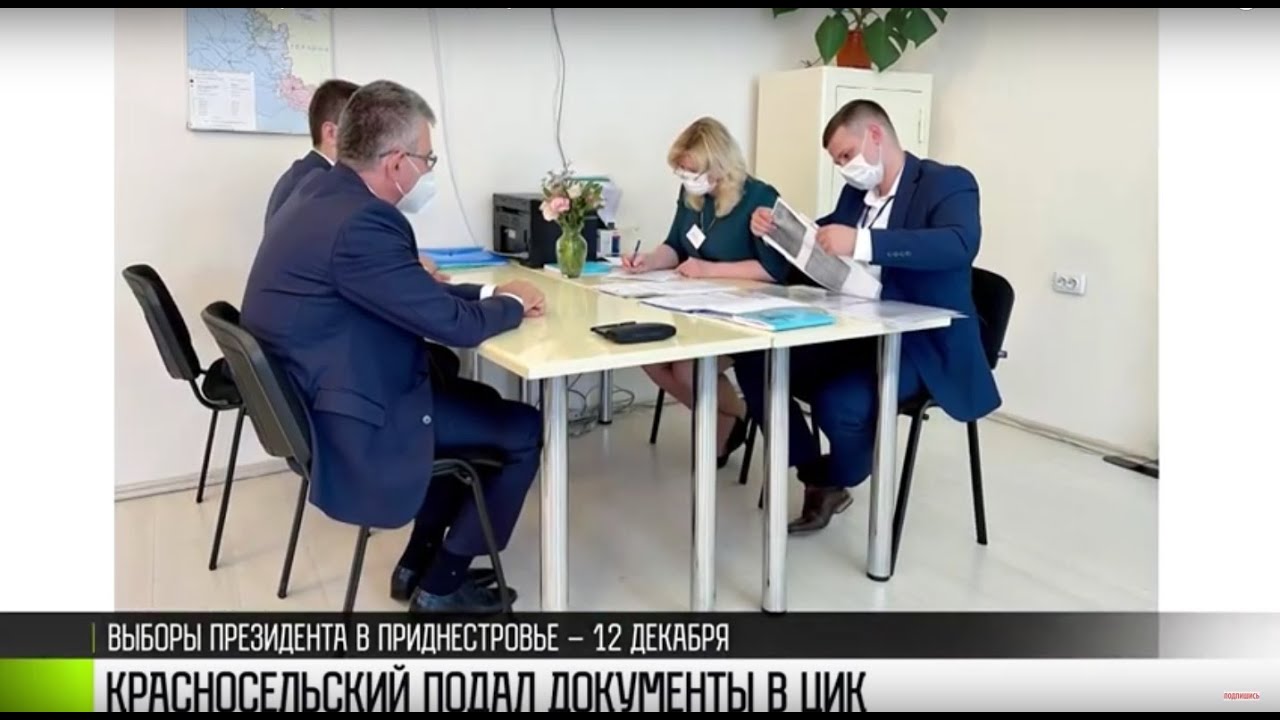 Президент Красносельский подал документы для выдвижения в ЦИК