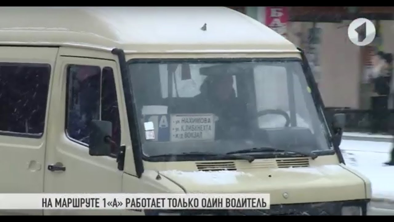 Маршрут 1 «А»: почему редко ходит?