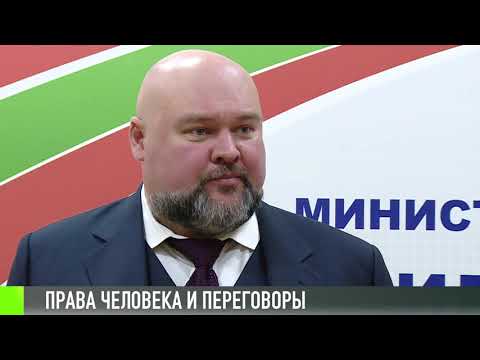 Переговоры с Молдовой и нарушение прав граждан ПМР