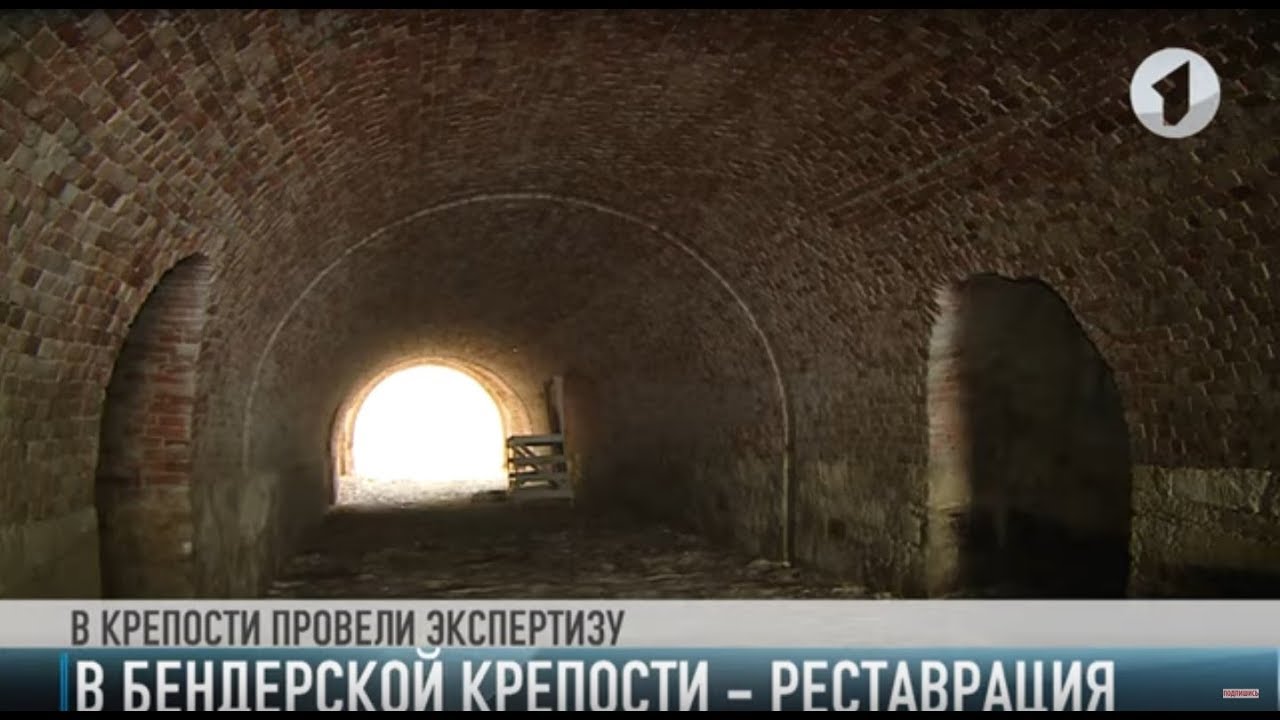 Очередная загадка от Бендерской крепости