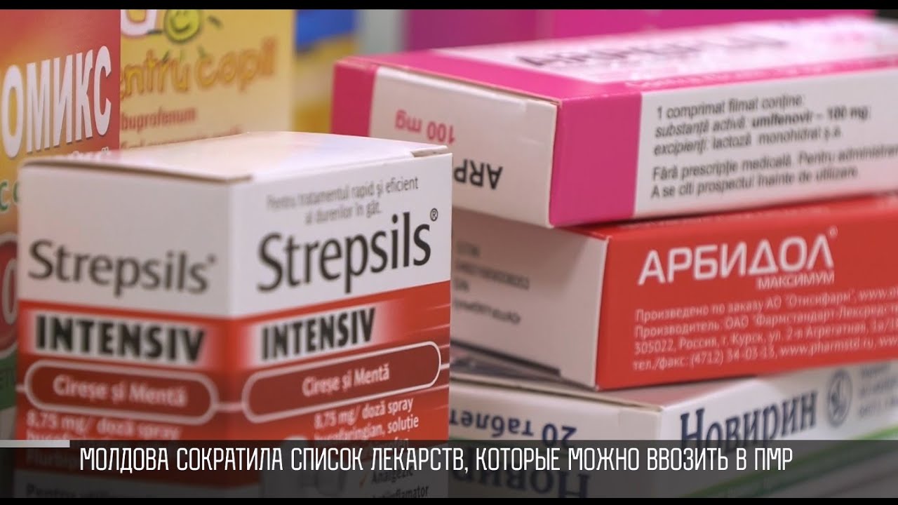Давление Молдовы: новые пошлины, или дань для аптек