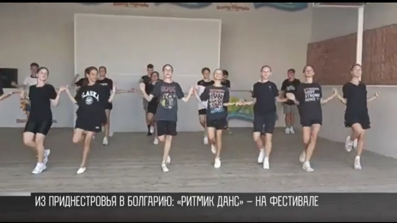 «Ритмик-Данс» – на фестивале в Болгарии