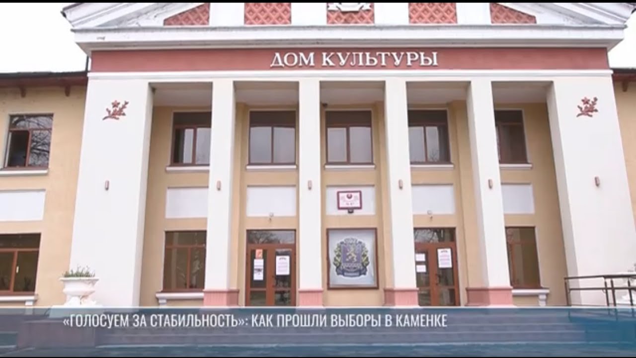 «Голосуем за стабильность»: как прошли выборы в районах Приднестровья