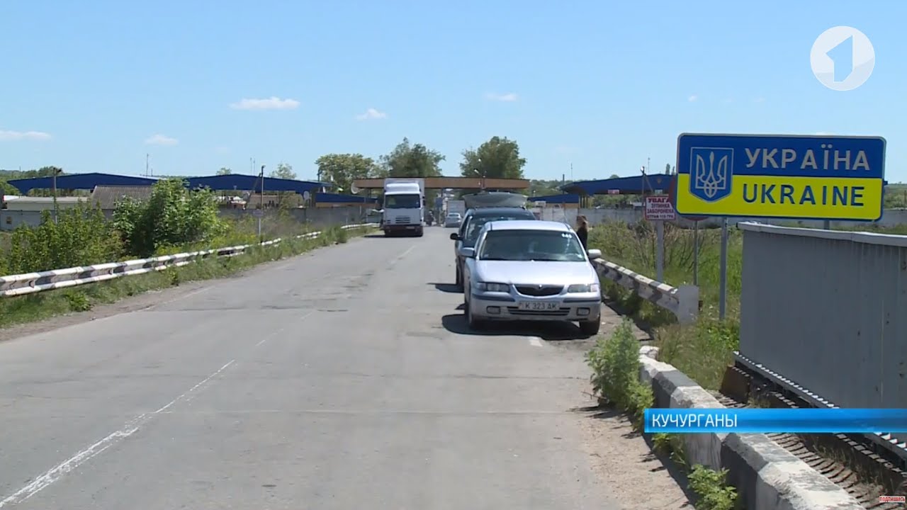 Приднестровье, Молдова, Украина. Черты блокады по-соседски