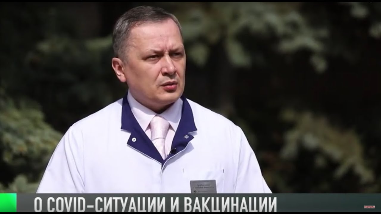 #КЭБ_Итоги. Интервью недели о первых прививках и COVID-ситуации