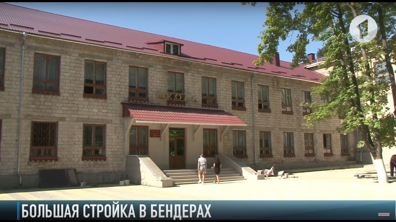 Большая стройка в Бендерах: планы-2020