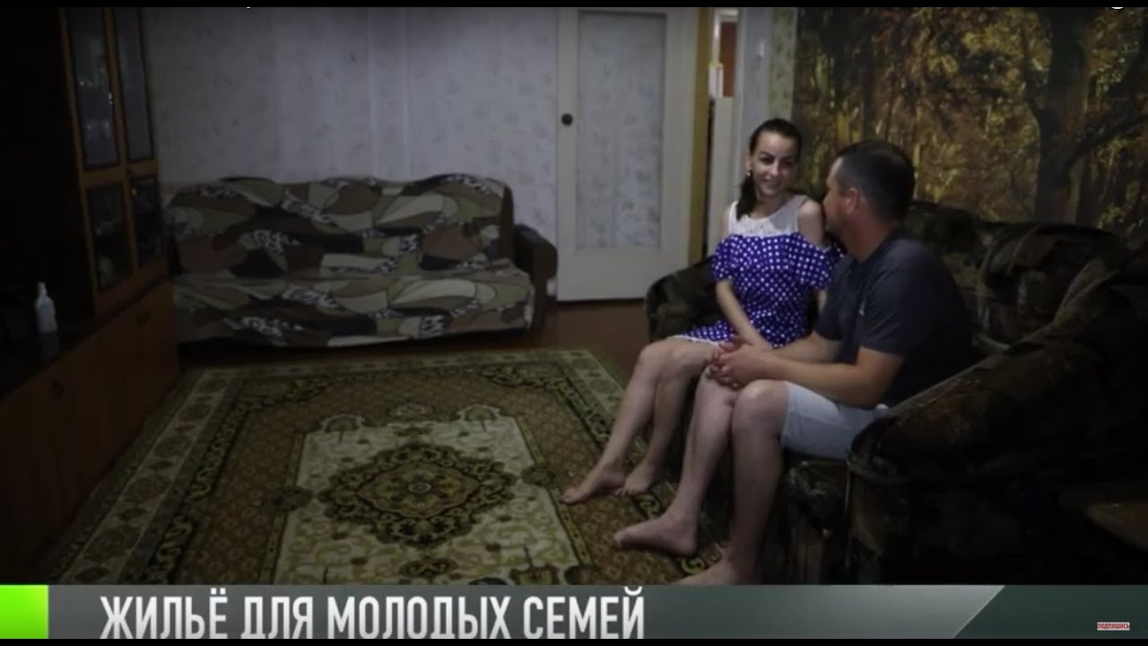 Свое жилье: как работает жилищная программа?