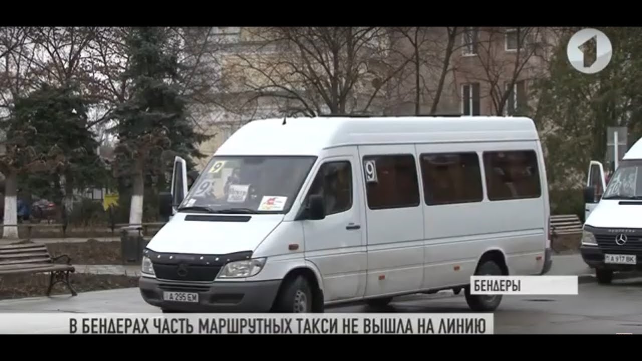 Маршрутный вопрос: забастовка по-бендерски