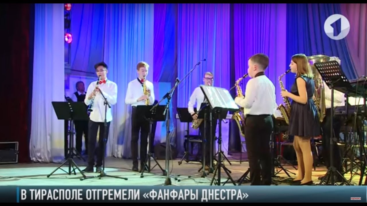 В Тирасполе отгремели «Фанфары Днестра»