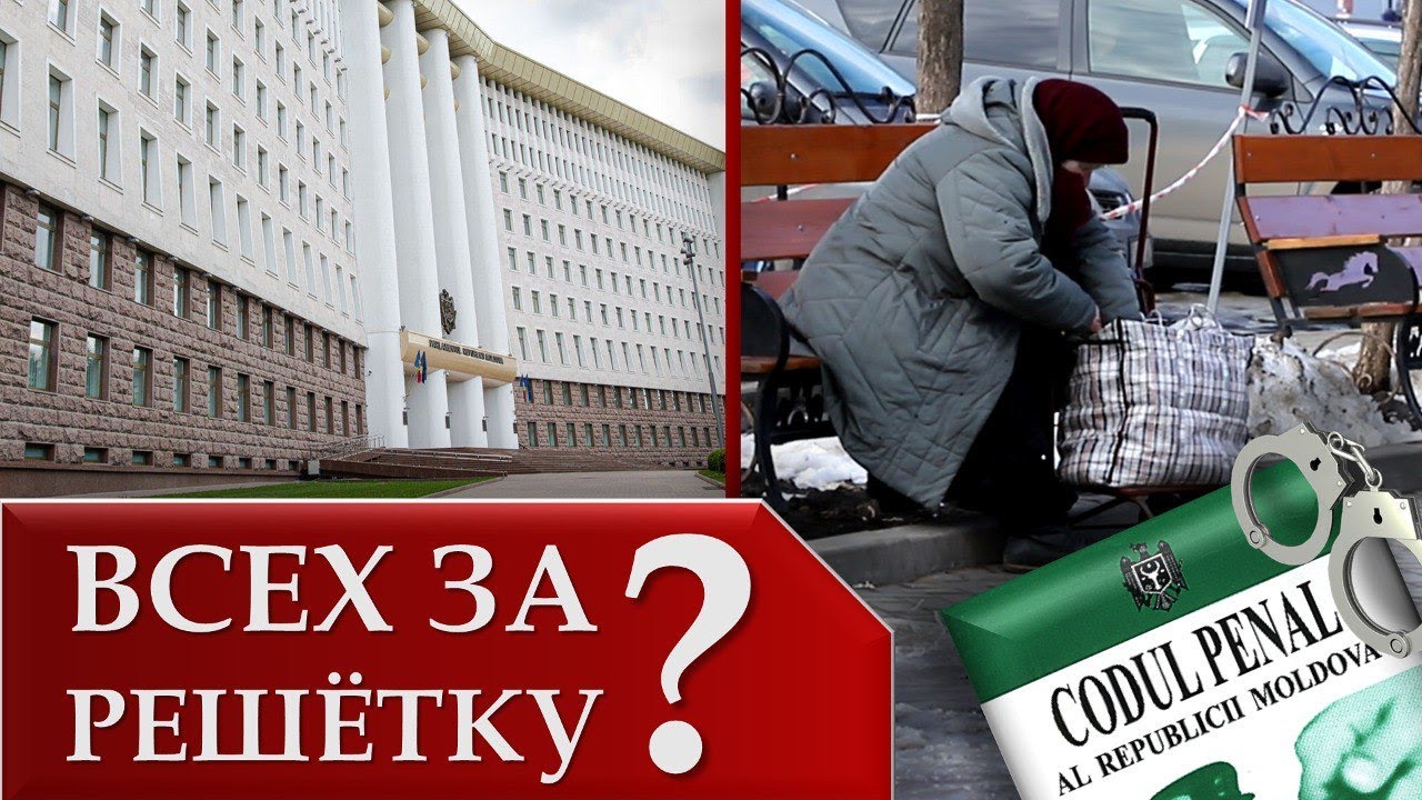 «Нас считают сепаратистами»: репортаж из Кишинёва и Гагаузии