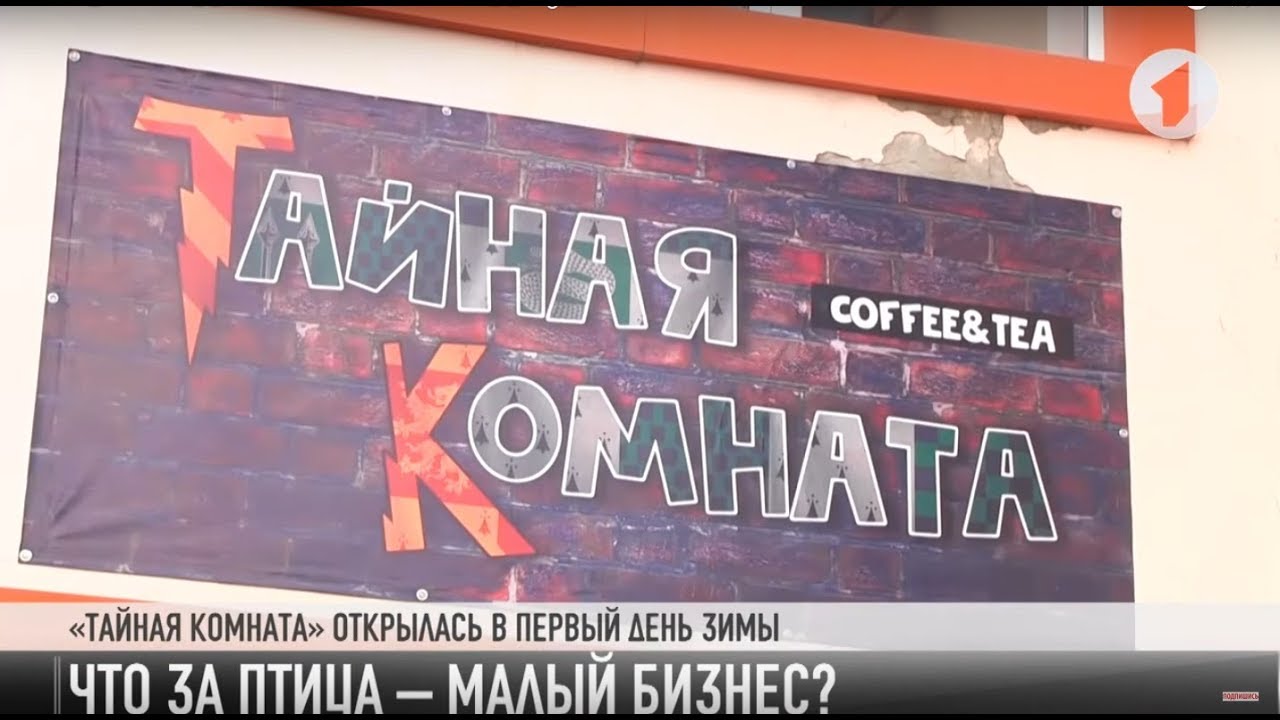 #КЭБ_Итоги. Как создать бизнес и не прогореть?
