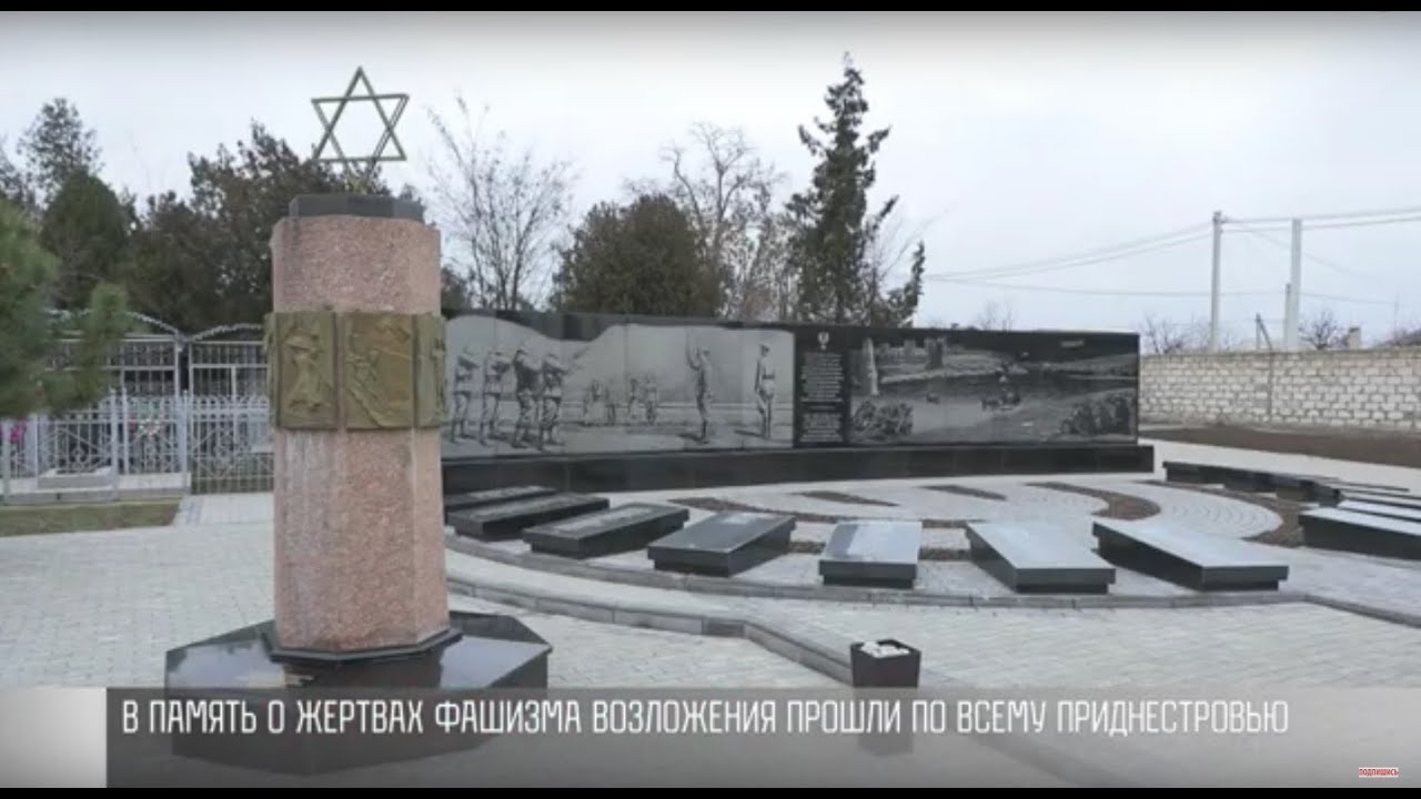 Президент Красносельский: «Транснистрия – Холокост»