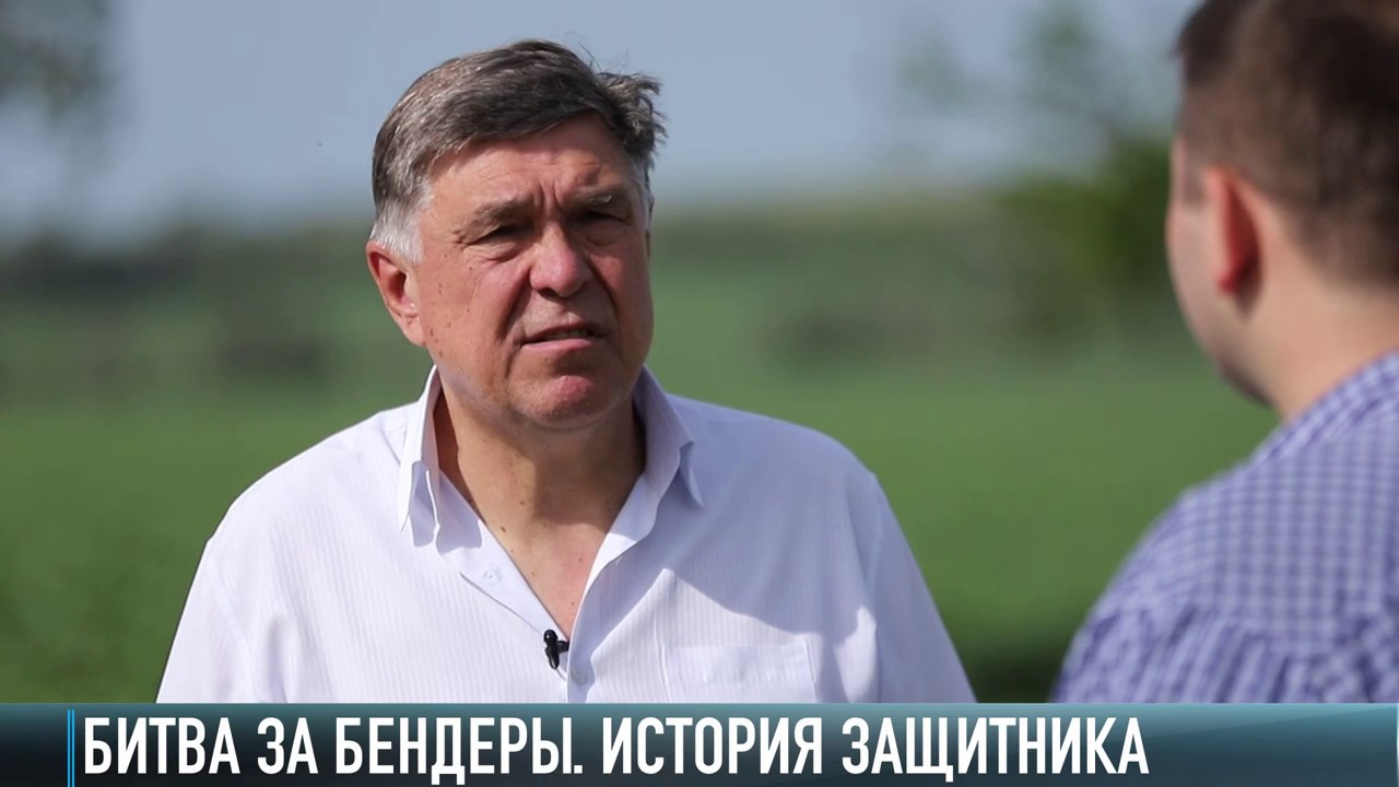 С завода – на фронт. История защитника Бендер