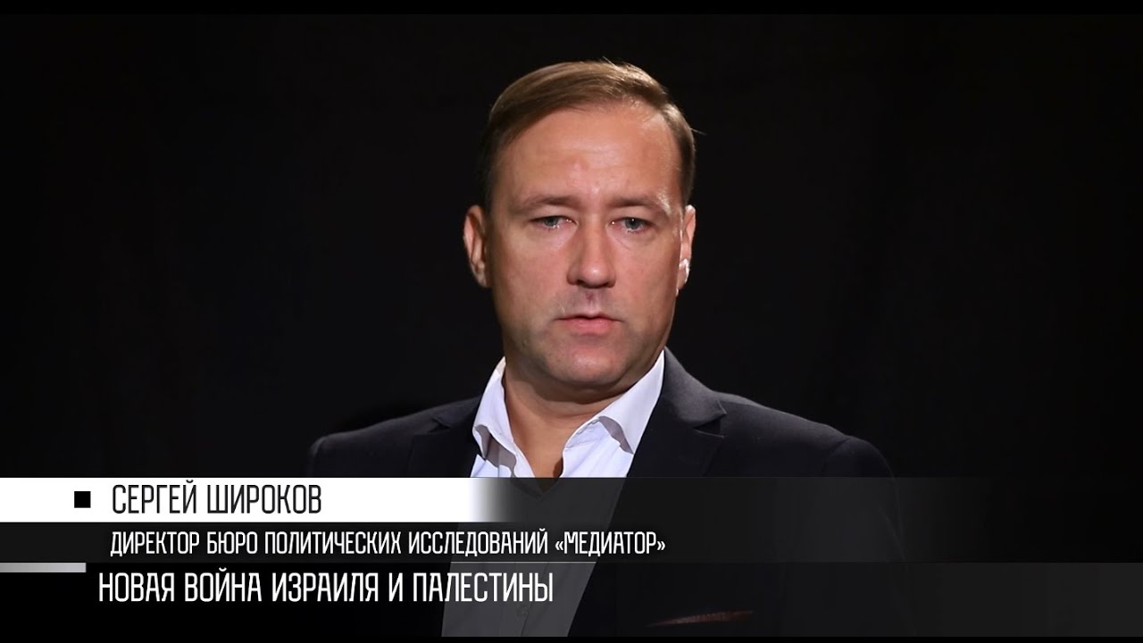 Карабах, Ближний Восток, Приднестровье. Геополитика конфликтов