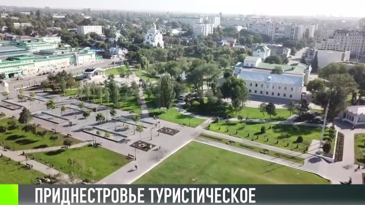 Приднестровье-тур: открываем маршруты