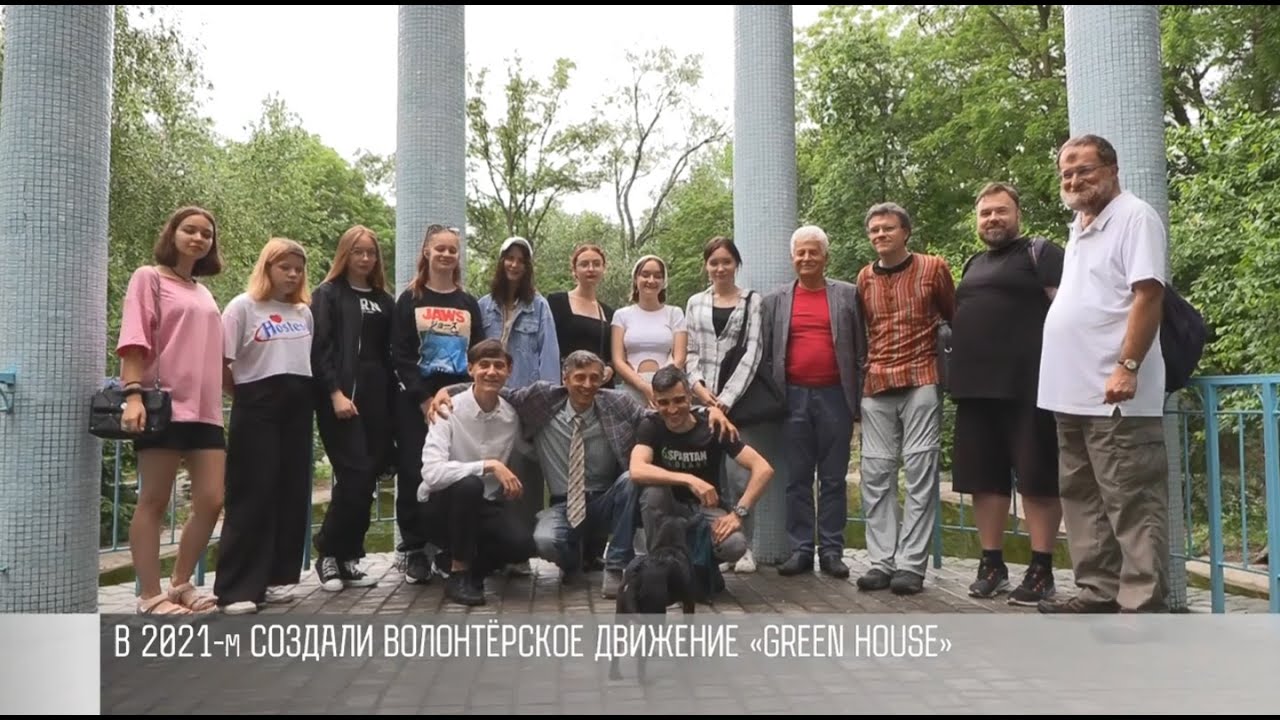 Экологи из Чехии дадут грант нашим волонтёрам