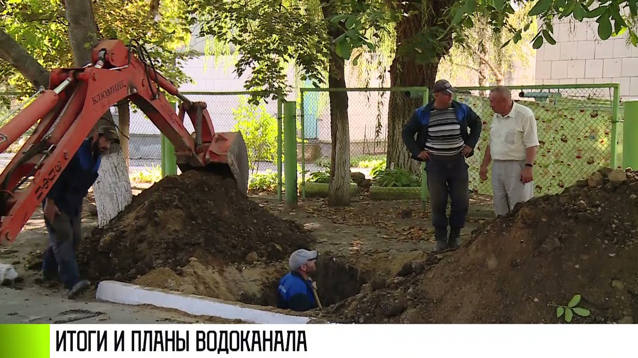 Вода в сёла и новые трубы: отчёт водоканала