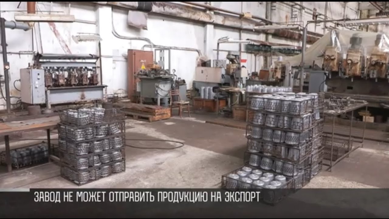 Завод «Потенциал» – в простое из-за Молдовы. 150 сотрудников – без работы