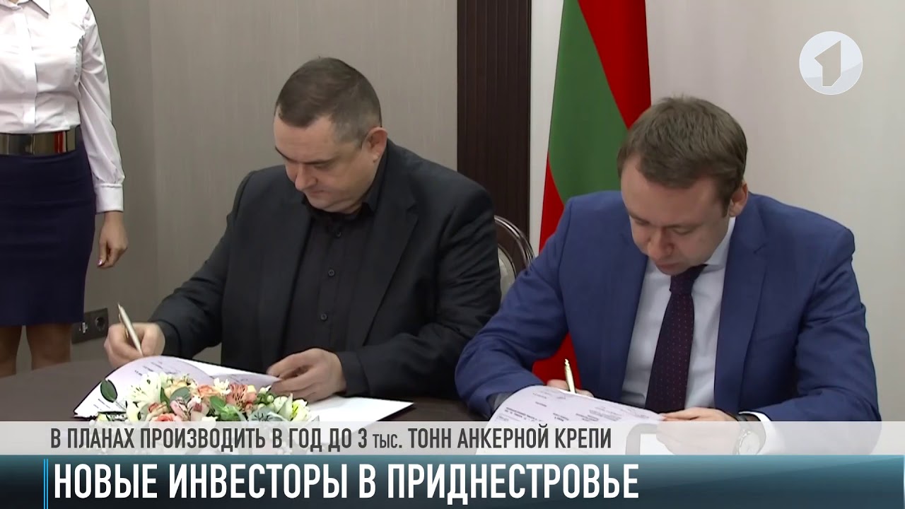 От черешни до шахт: два новых инвестора