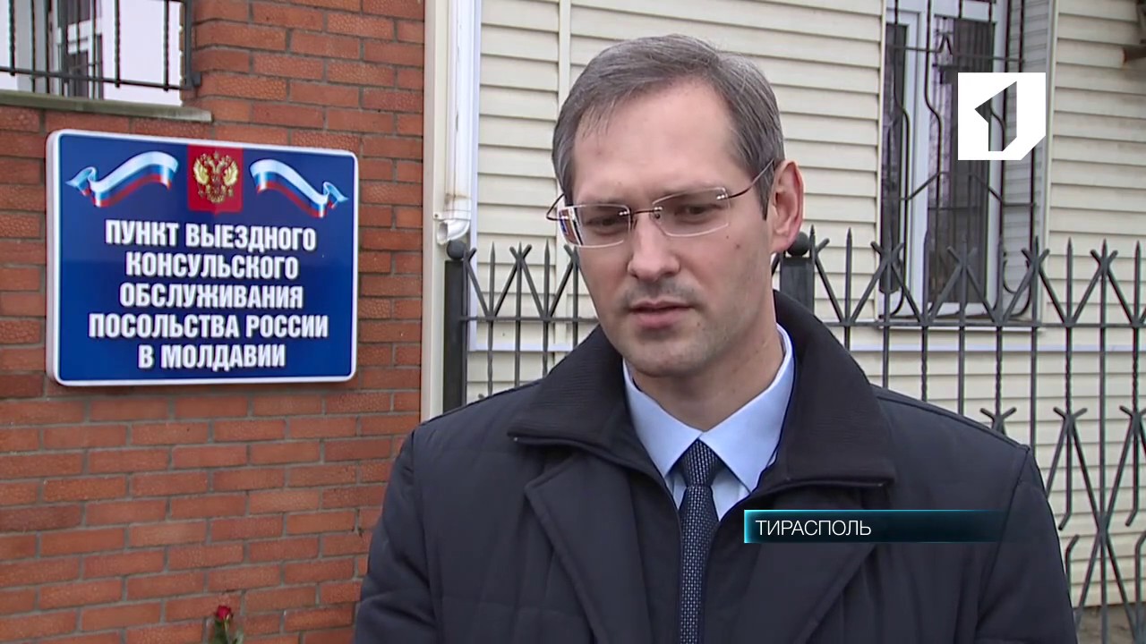 К консульству РФ в Тирасполе несут цветы