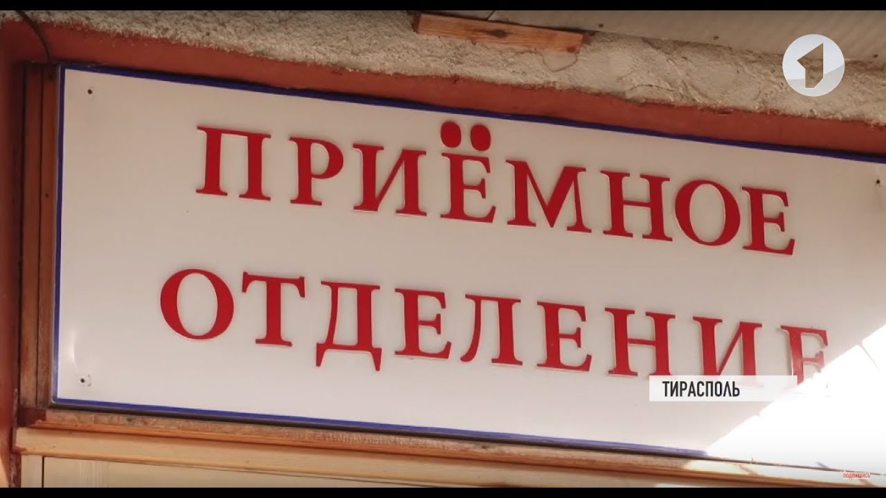 Новое приемное отделение в РКБ