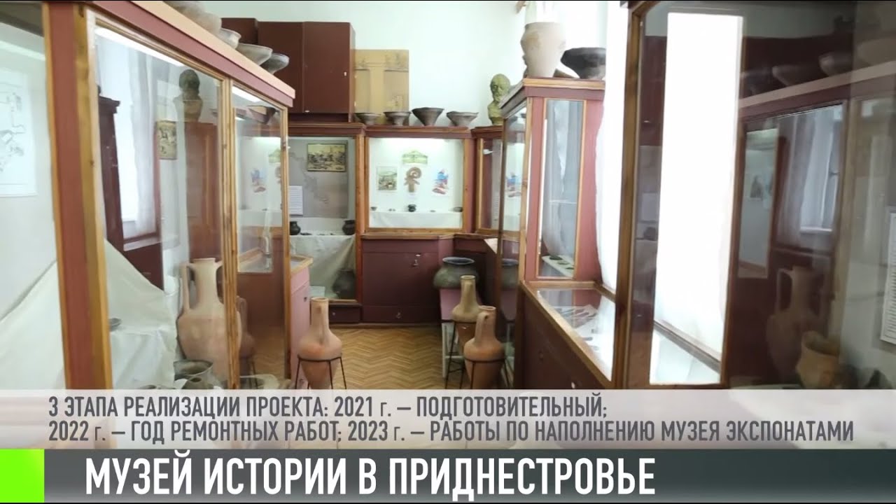 Новый исторический музей. Каким он будет?