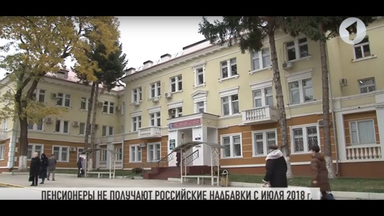 Пенсионеры ждут выплаты российских надбавок