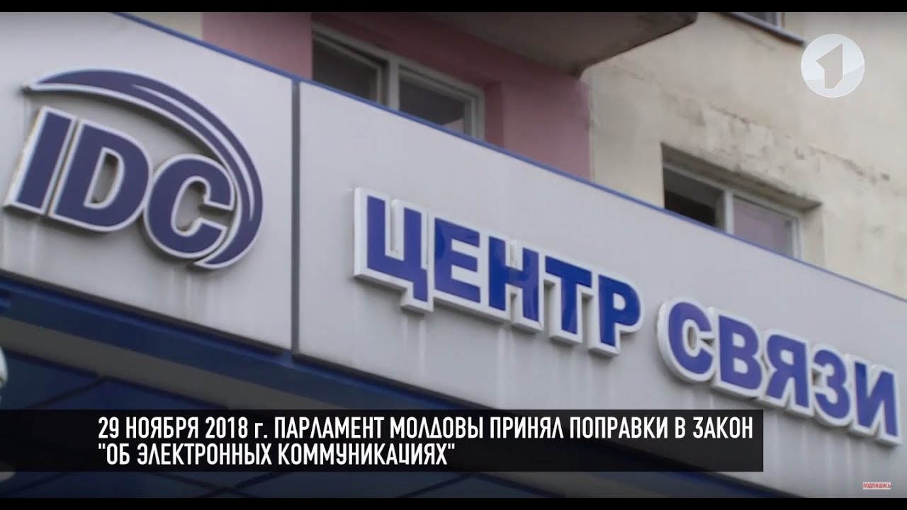 #КЭБ_Итоги. Социалисты Молдовы против телефонного перемирия?