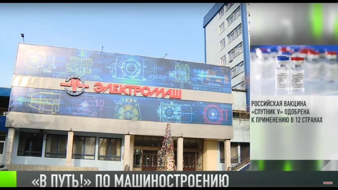 «Электромаш» – точка промышленного туризма Приднестровья