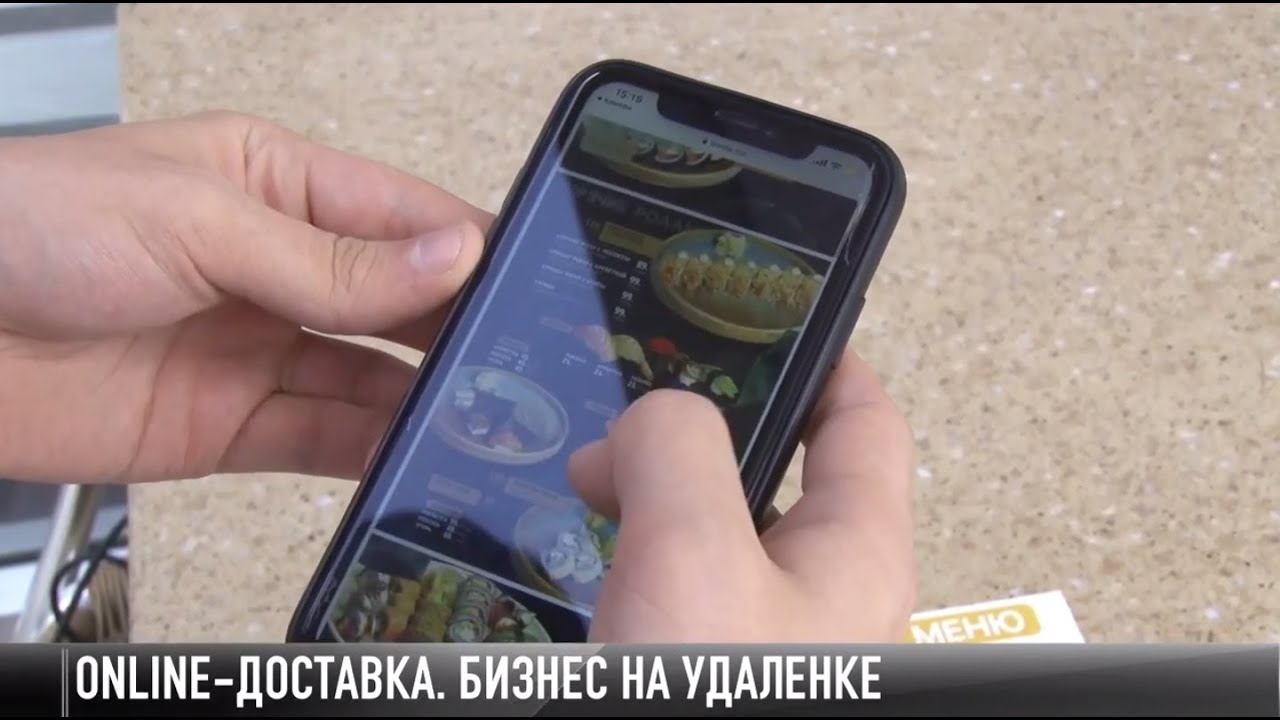 #КЭБ_Итоги. Мир с доставкой на дом. Товары на «удалёнке»