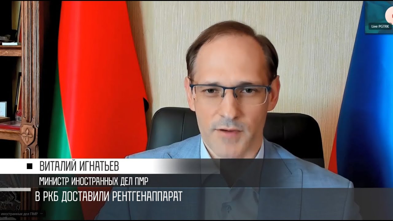 «Нужен четкий механизм». Глава МИД о поставках медоборудования в ПМР