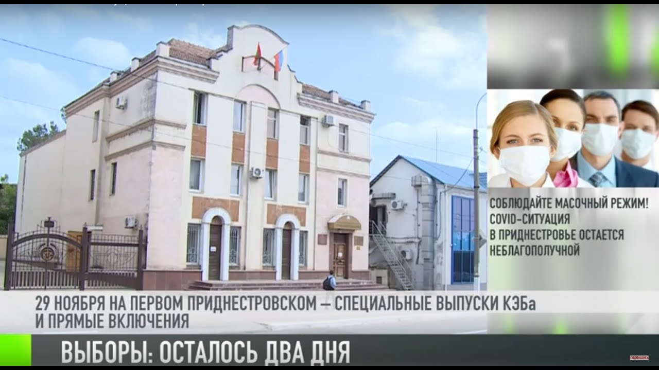 Выборы-2020: инструкция по применению