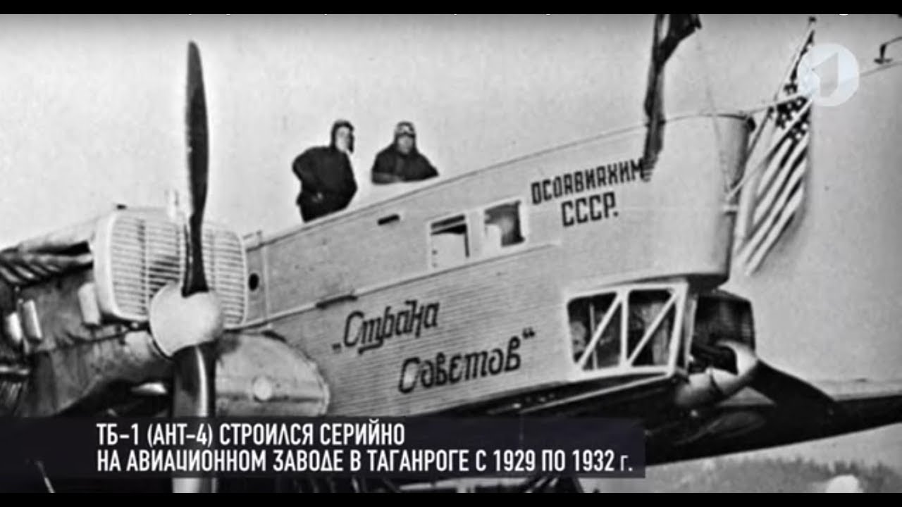 #КЭБ_Итоги. Тайна летчика-легенды Семена Шестакова