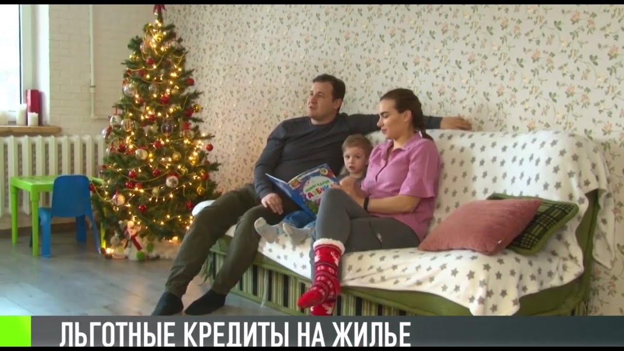 Жильё для молодых: какие возможности?