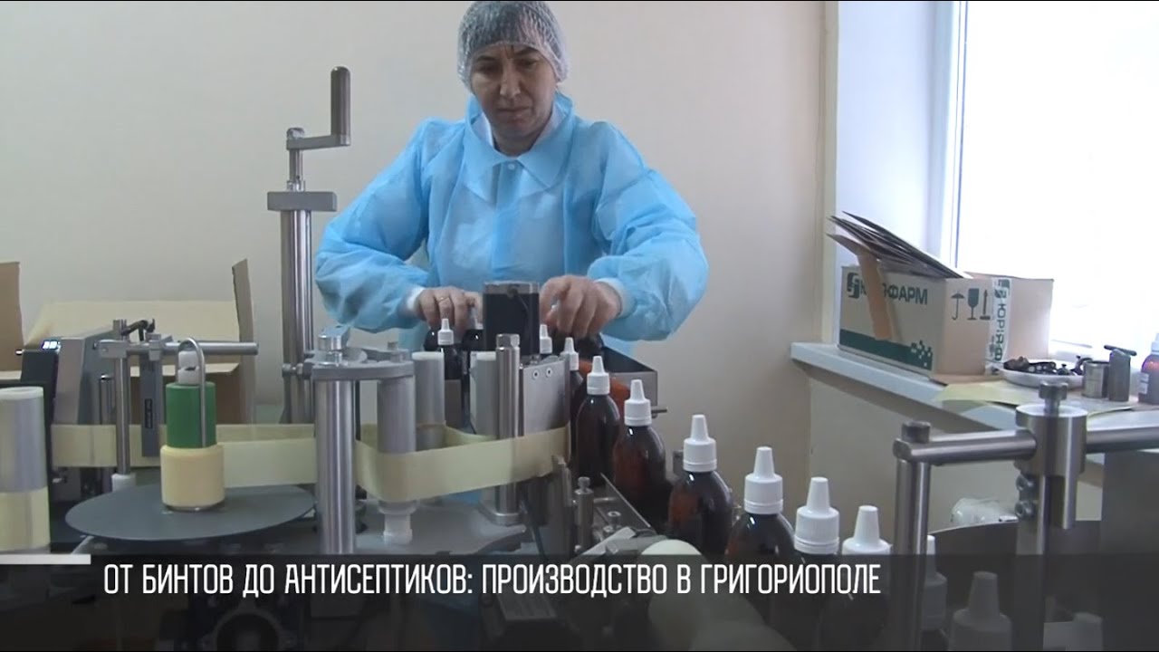 Производственные аптеки и блокада медикаментов от Молдовы