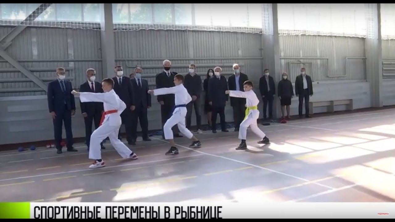 Спорткомплекс «Юбилейный» и другие перемены в Рыбнице