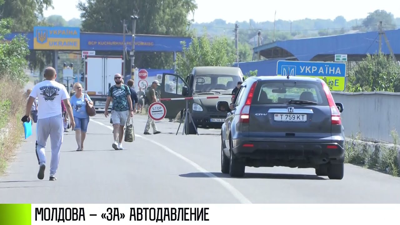 Молдова отказывается решать проблему номеров