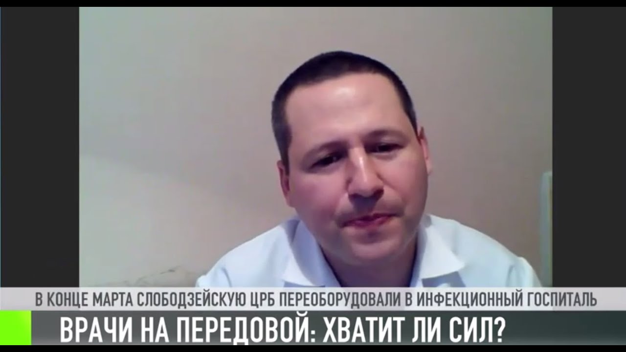 Врачи на COVID-передовой