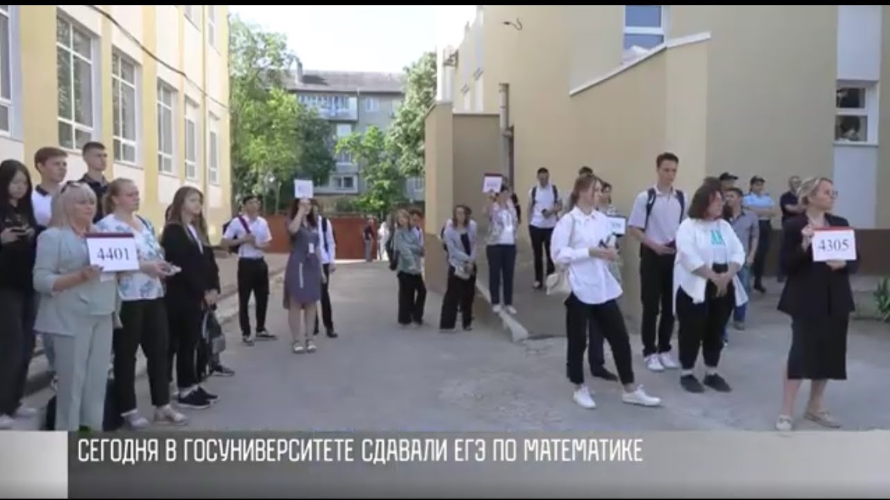 Российский ЕГЭ в ПГУ