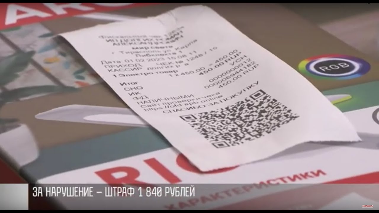 Чек и пенсии: какая связь?