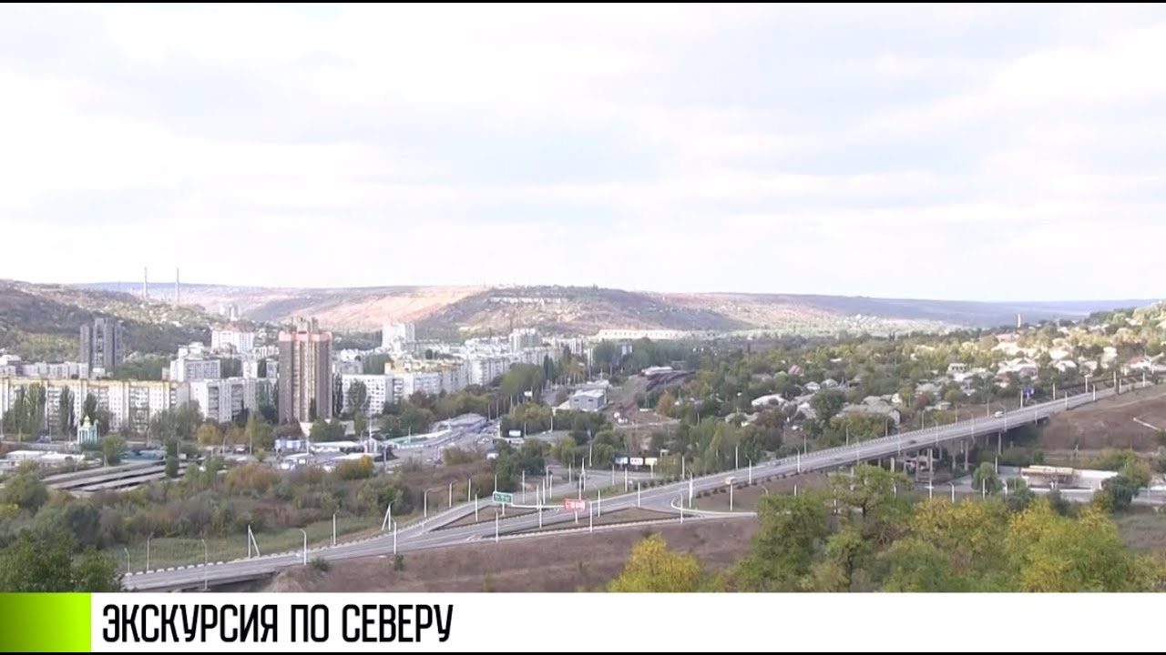 «Слоеный пирог севера»: инфотур по Рыбнице