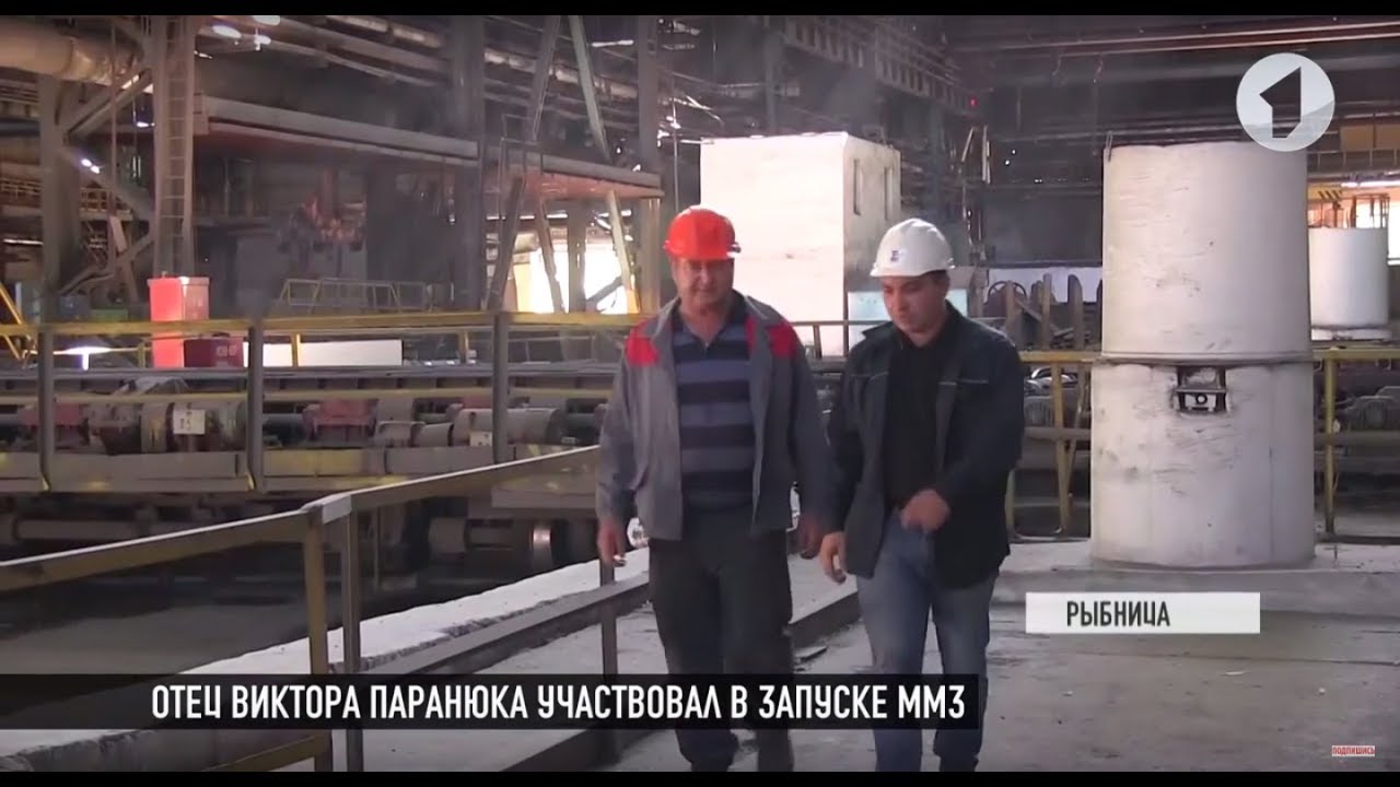 Семейная династия на ММЗ