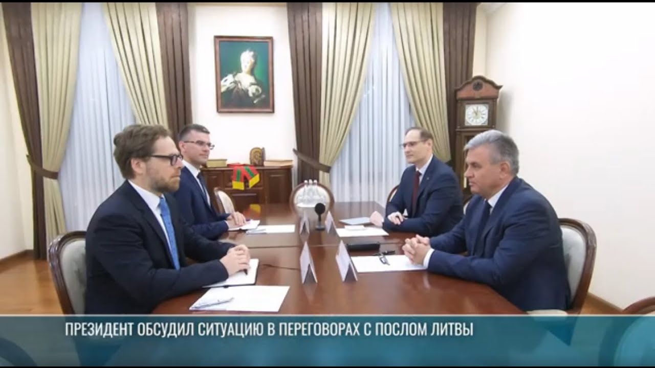 О переговорах и мире. Президент принял посла Литвы