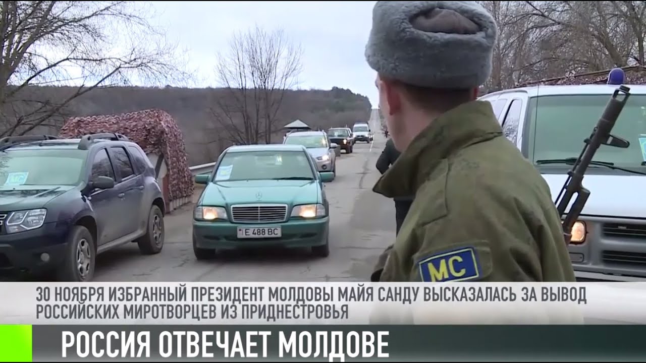 Россия – Молдове: «Никто не позволит создать еще одну горячую точку»