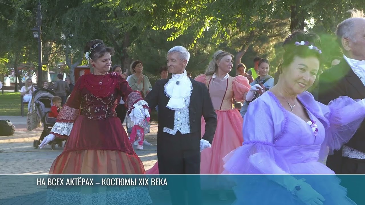 От вальса и кадрили до рок-музыки: бал XIX века и концерт в парке Екатерины