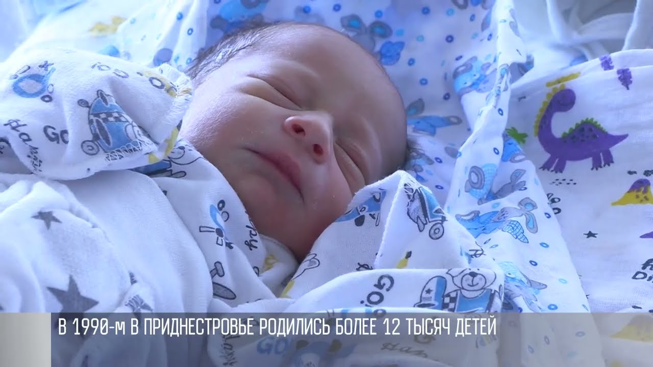 Рождаемость в Приднестровье: в год – до 3 тысяч детей