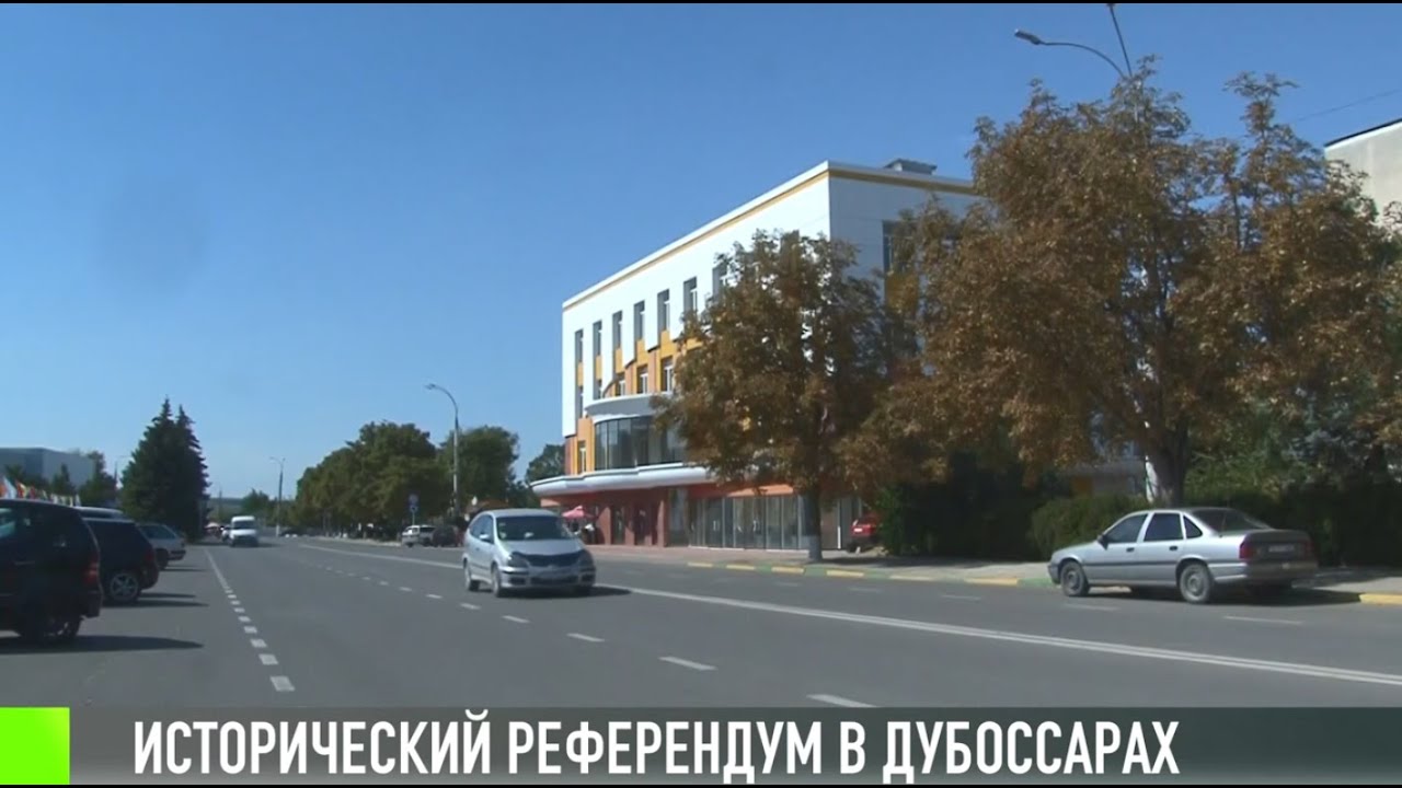 Референдум в Дубоссарах – 12 августа 90-го