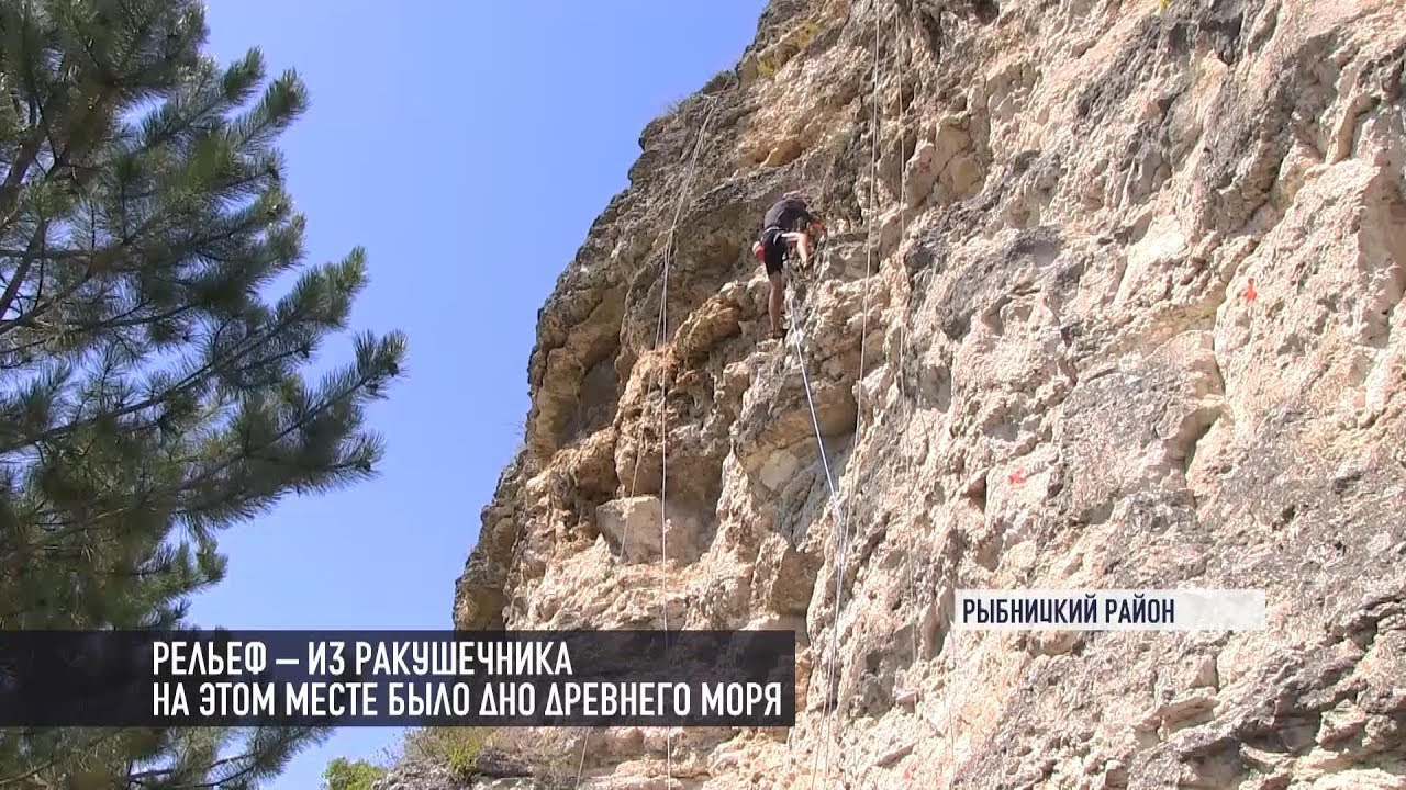 Экстремальный туризм по-приднестровски