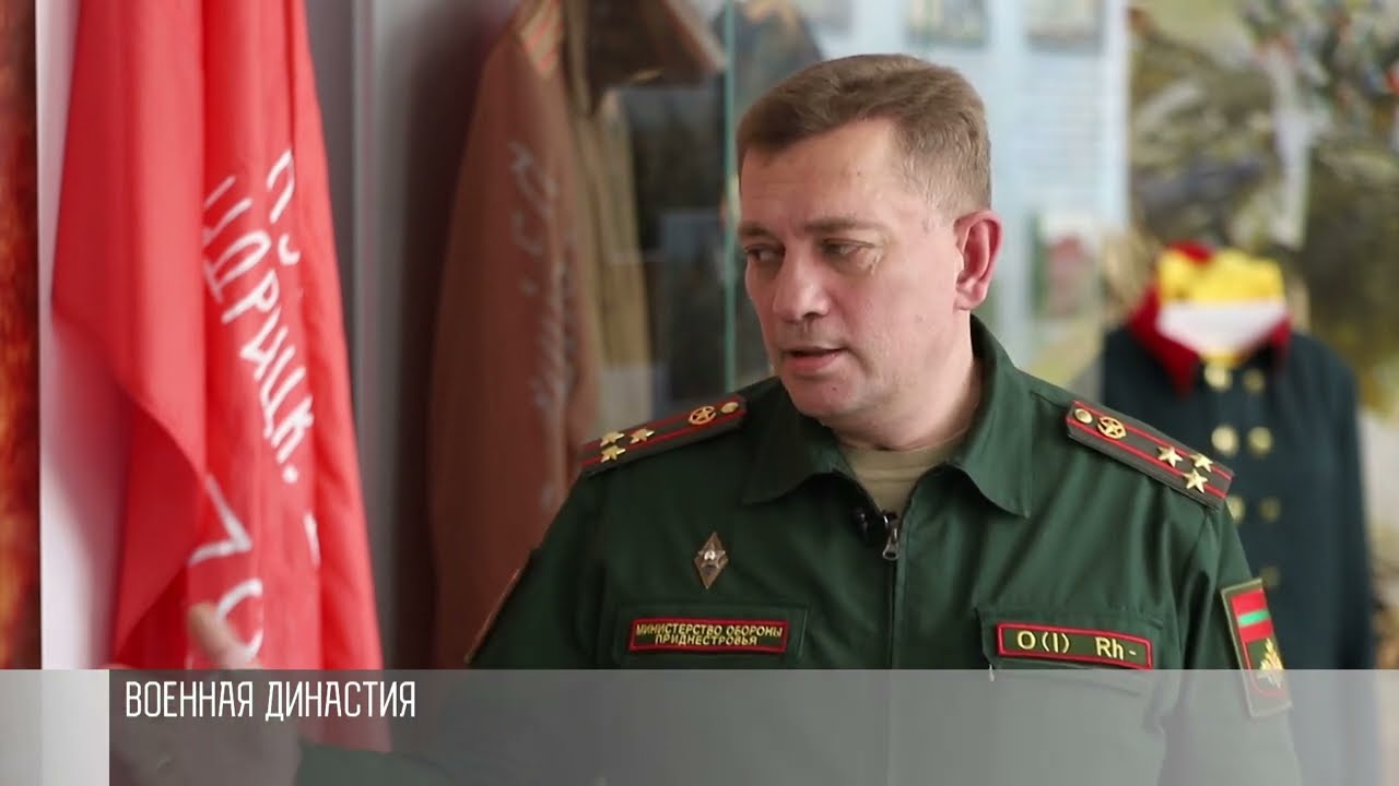 Военная династия Сергея Александрова