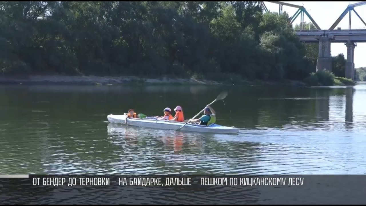 Сплав по Днестру, поход: в путешествие по Приднестровью